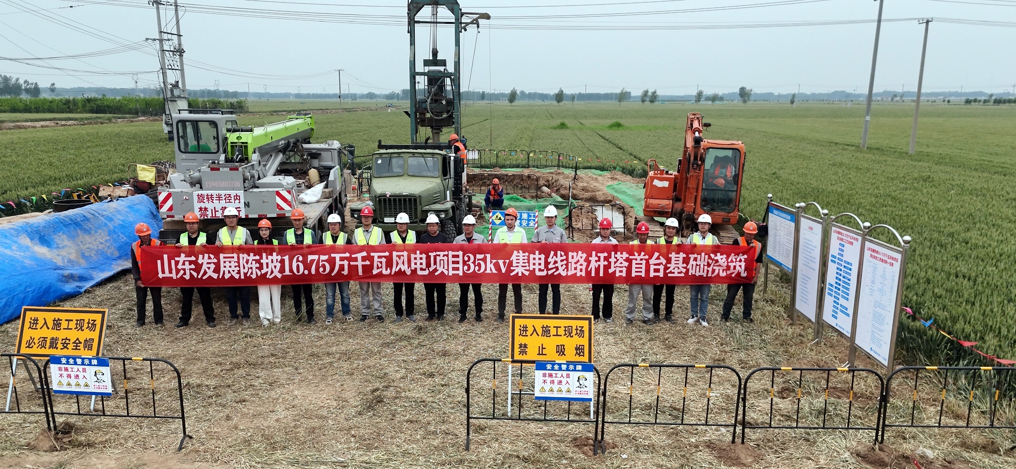 山東發(fā)展陳坡16.75萬(wàn)千瓦風(fēng)電項(xiàng)目35kV集電線(xiàn)路工程項(xiàng)目進(jìn)展